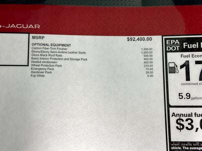 2026 Jaguar F-PACE SVR