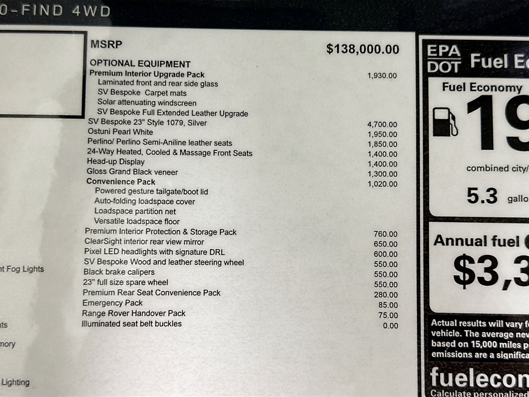 2026 Land Rover Range Rover SE
