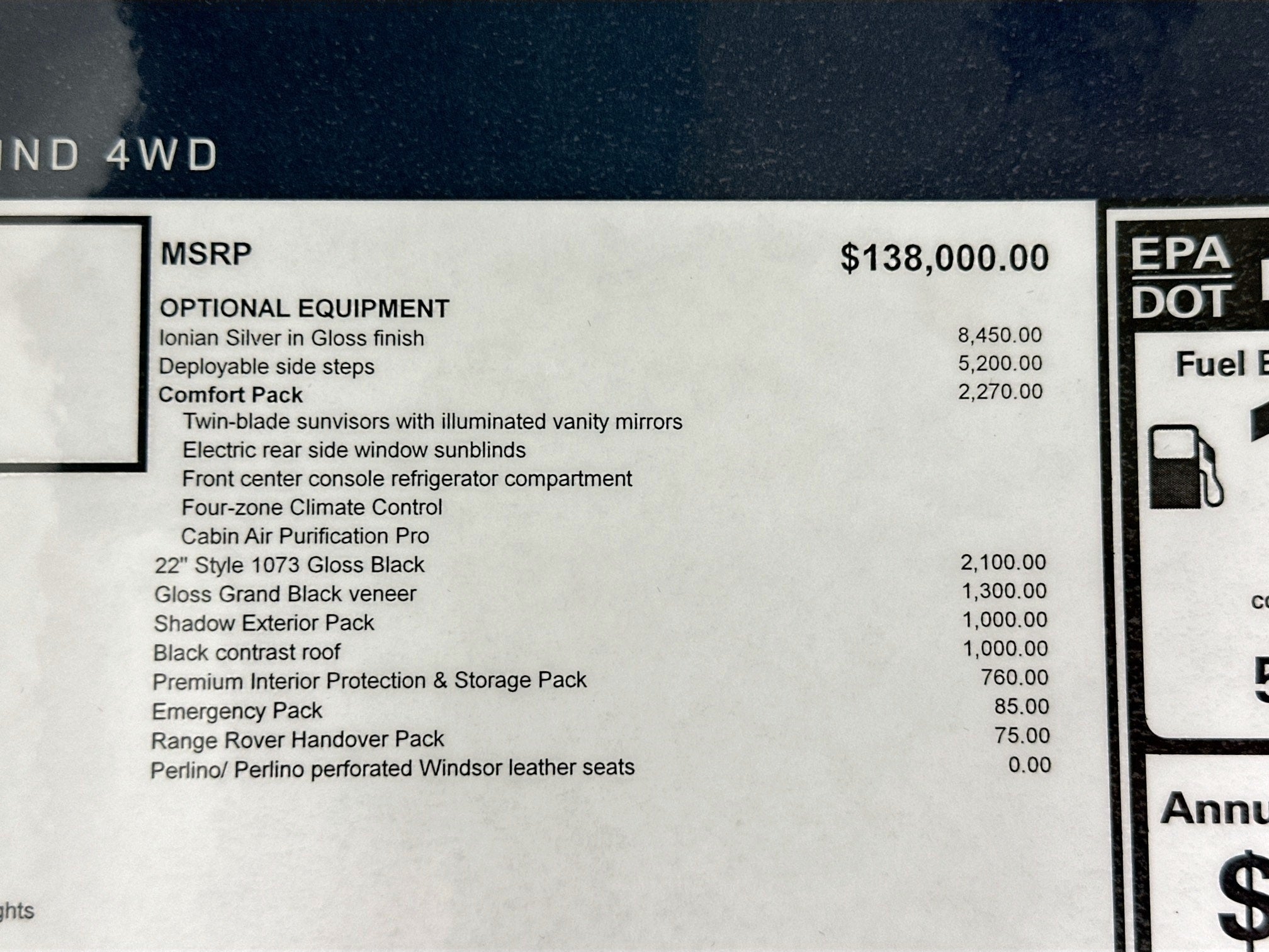 2026 Land Rover Range Rover SE