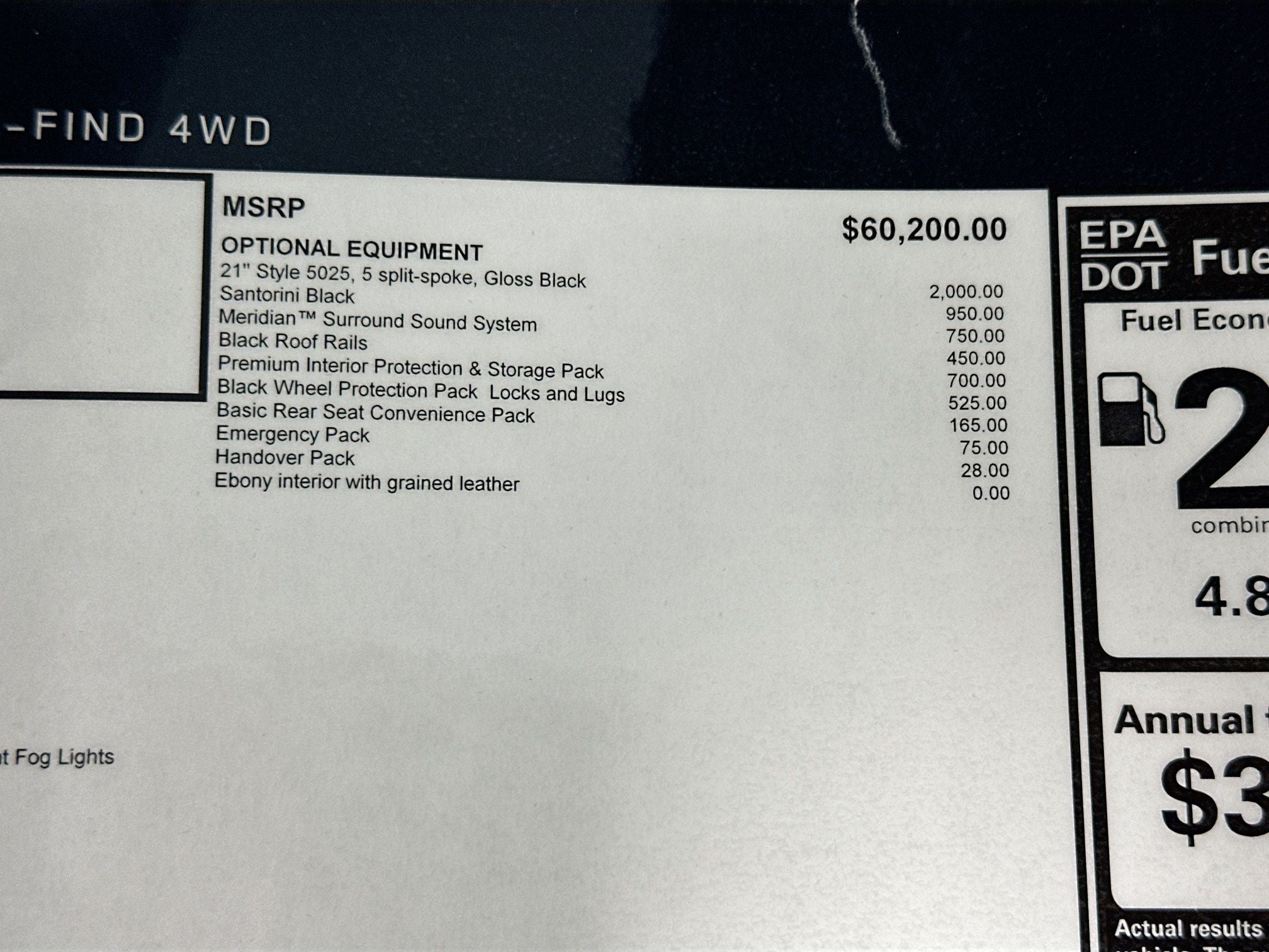 2025 Land Rover Discovery S