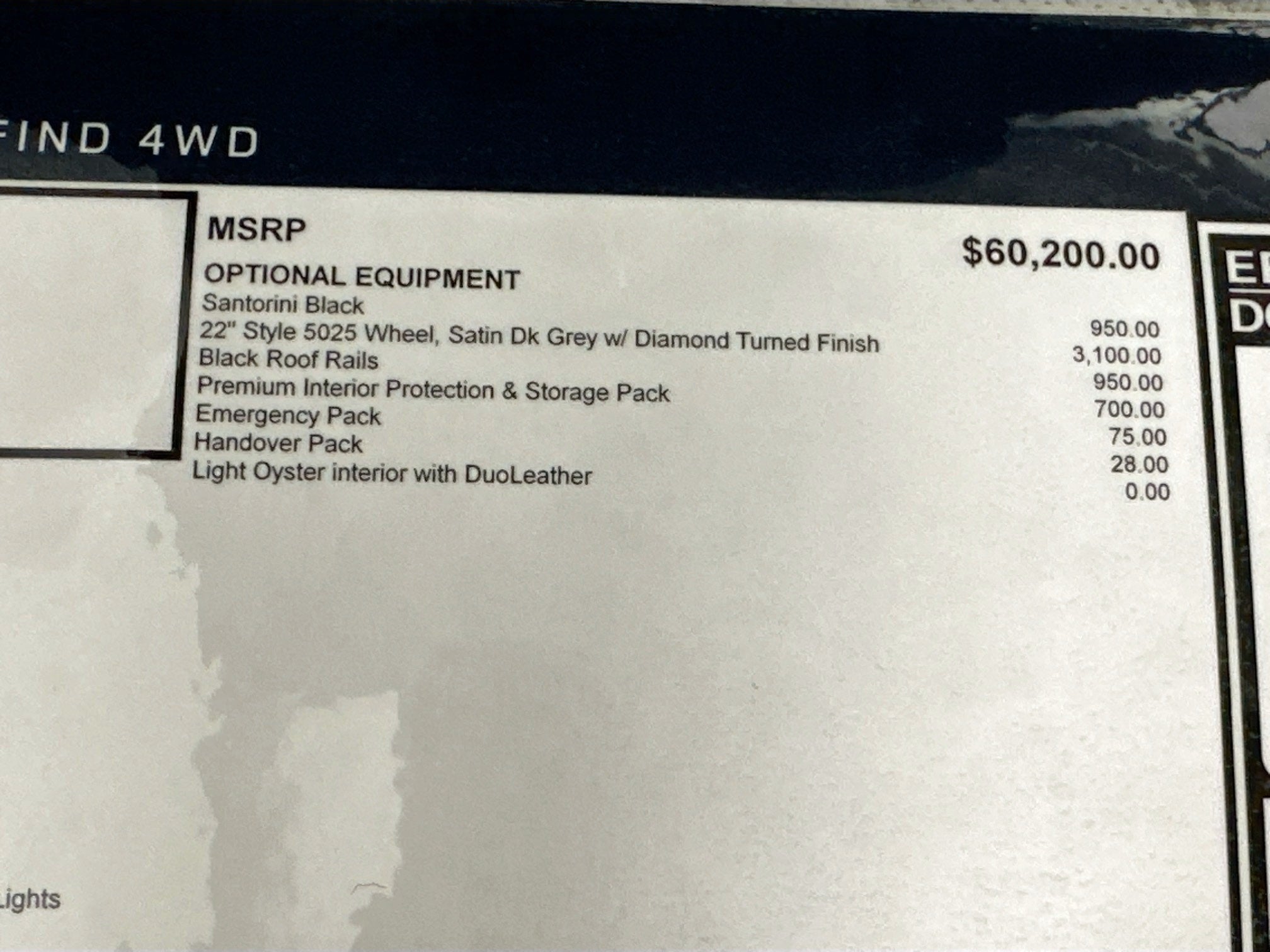 2025 Land Rover Discovery S